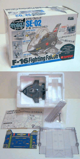 F-16 Fighting Falcon